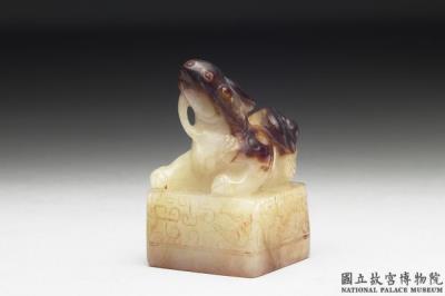 图片[2]-Jade seal inscribed with “Liang Ben” from “Hongwen Huigu” box of jade seals, 16th to 18th century-China Archive